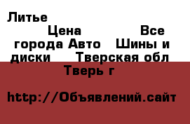  Литье R 17 A-Tech Final Speed 5*100 › Цена ­ 18 000 - Все города Авто » Шины и диски   . Тверская обл.,Тверь г.